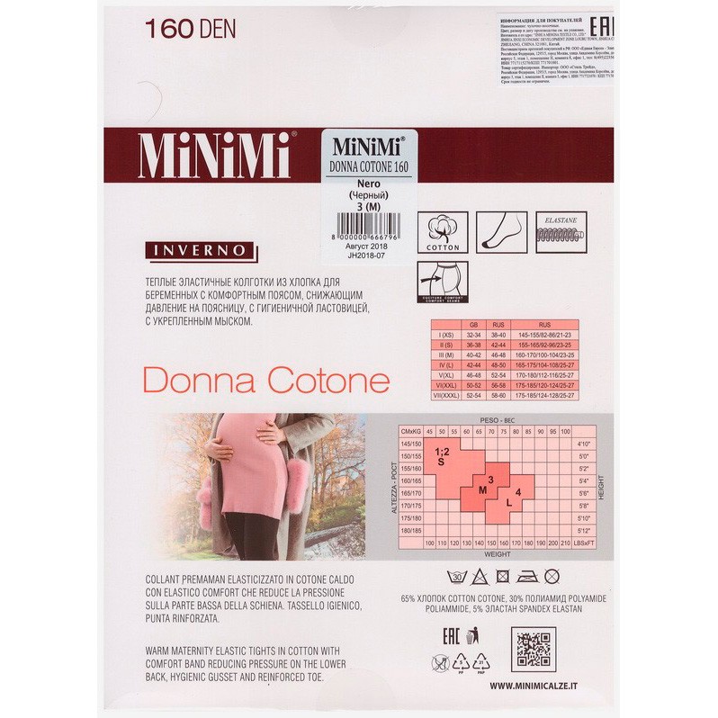 Колготки MiNiMi Donna Cotone для беременных, 160 ден, размер 2, цвет черный  купить в Москве по цене 689.0000 руб в интернет-магазине